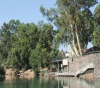Yardenit on the Jordan River